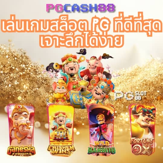 สล็อตวอเลท168
